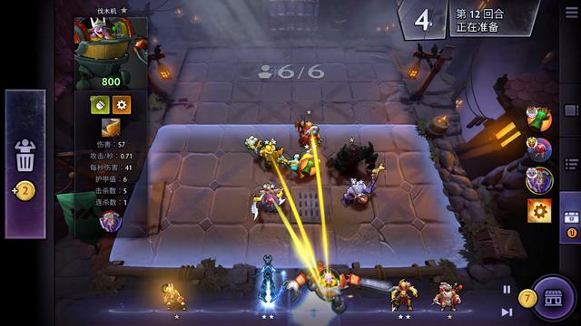 发展机会 发展机会