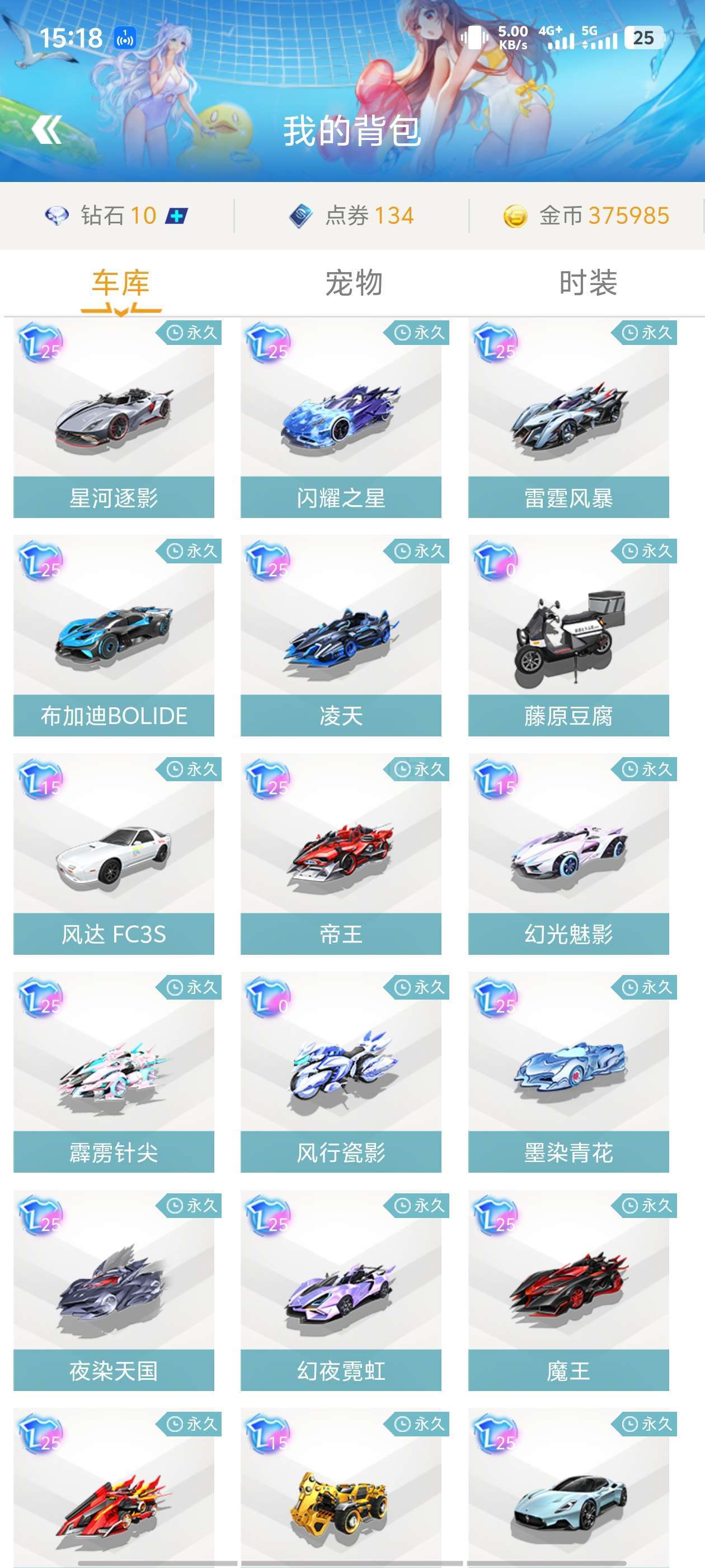 这一事件都 这一事件都