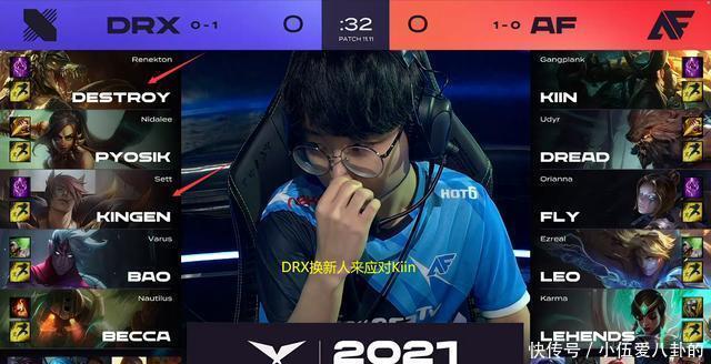 陈雨菲的复 陈雨菲的复