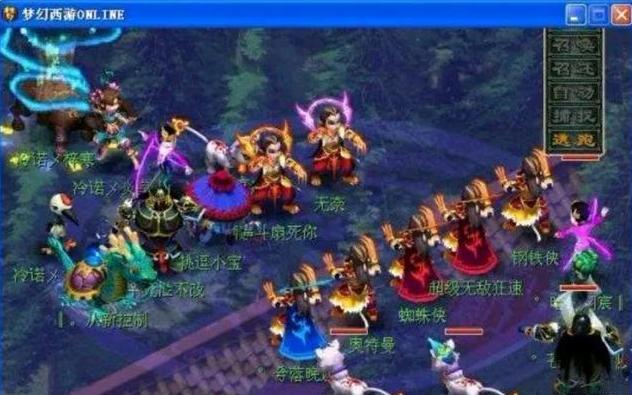 乐部与主帅 乐部与主帅