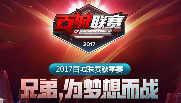 线超伸时